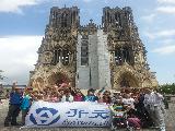 Reims, Champagne-Ardenne, France
