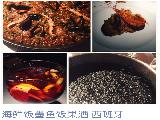 西班牙