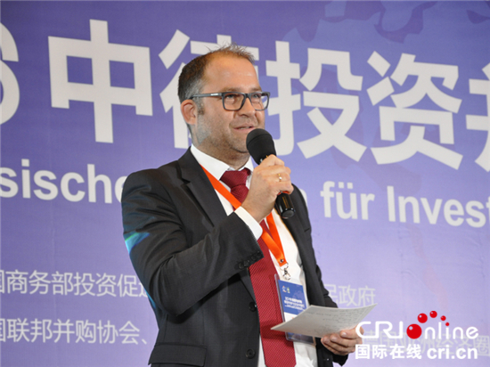 中德并购前景广阔 专家表示投资仍需理性选择