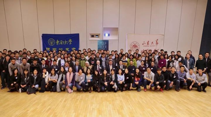 科技･发展･时代 | 2017年山东大学东南大学德国校友会双校年会在亚琛闭幕