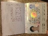 西葡循环线客人1护照首页