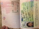 西葡循环线客人1签证页