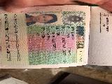 西葡循环线客人2签证页