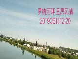 巴塞南法循环线