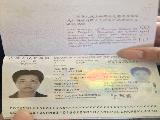 西葡循环线