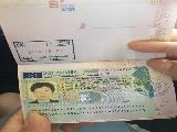 西葡循环线