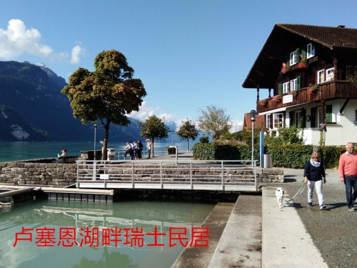 欧洲