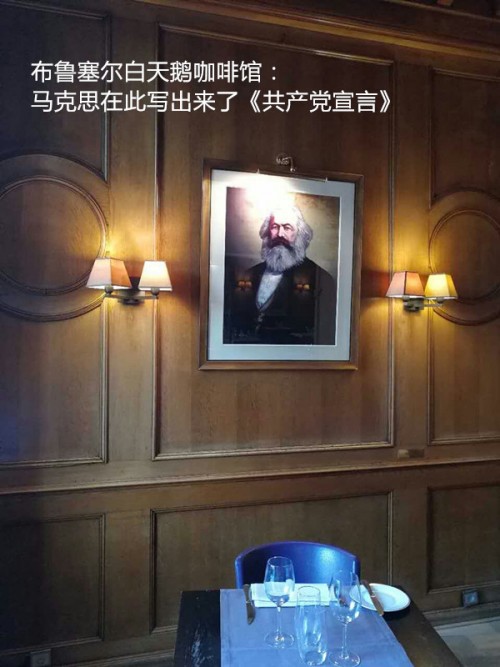 欧洲