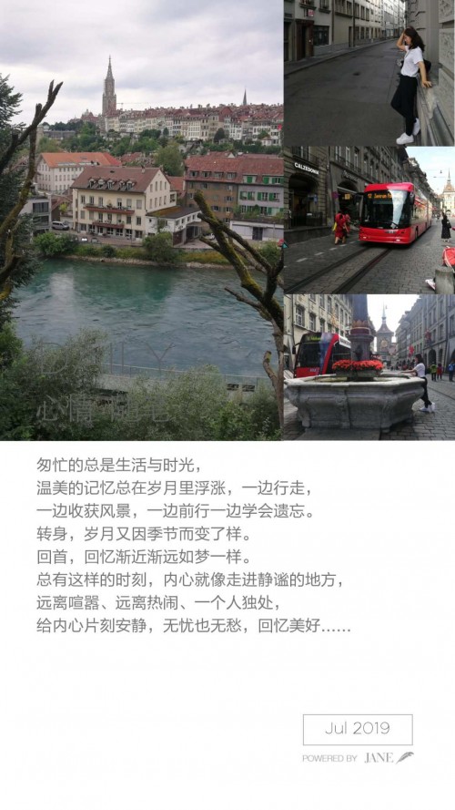 湖光山色瑞士四天精选