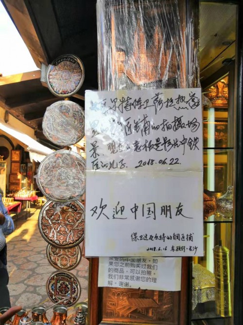 迷失在巴尔干半岛9日游