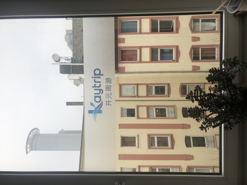 开元法兰克福导游培训班