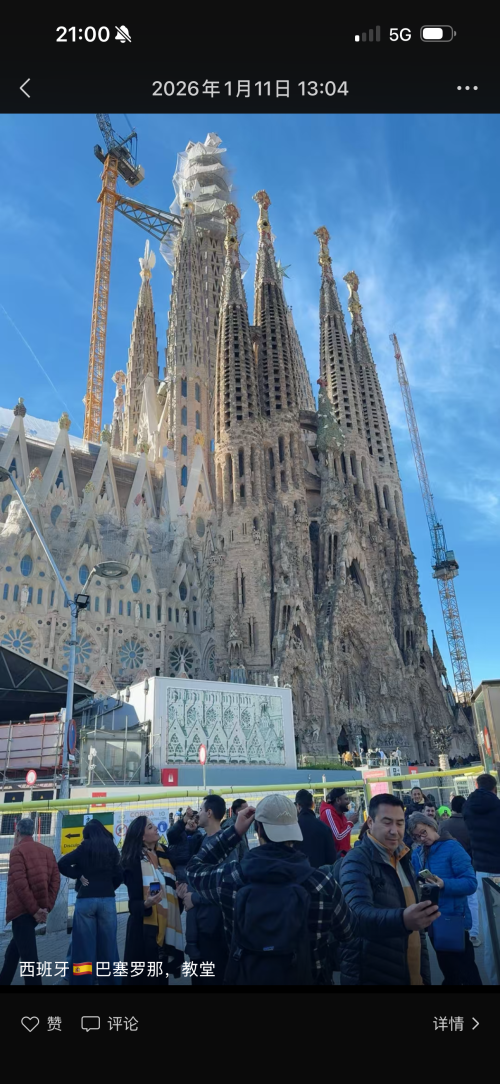 热情西葡7天之旅（马德里上下）