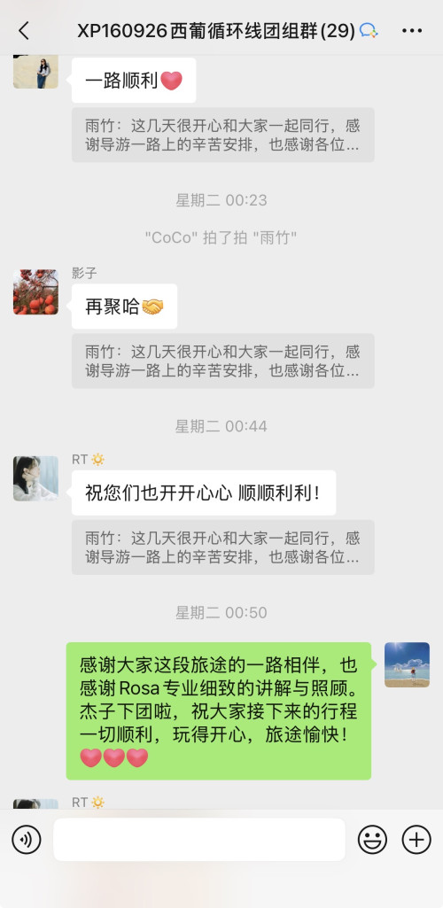 托莱多 马德里等
