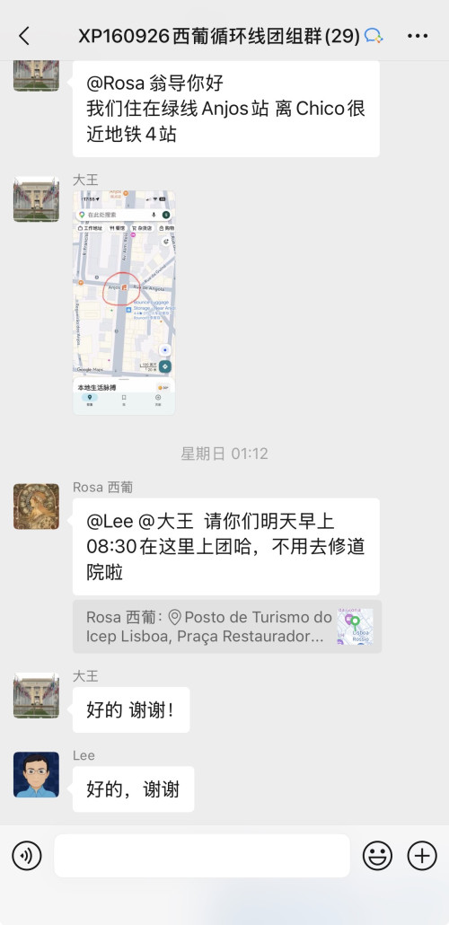 托莱多 马德里等