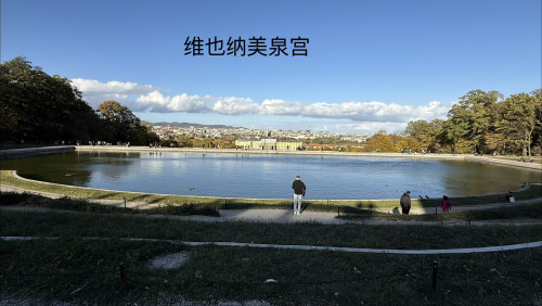 布拉格/柏林/维也纳/列支敦士登