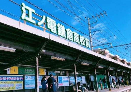 日本山海物语5日之旅(东京往返)