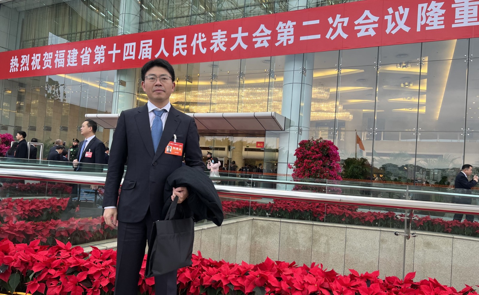 福建十四届人大二次会议.jpg